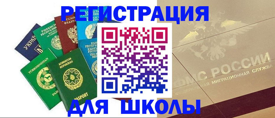 прописка в Ненецком АО