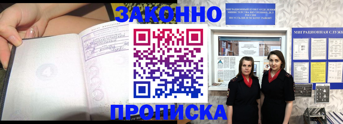 временная регистрация госуслуги в Ненецком АО