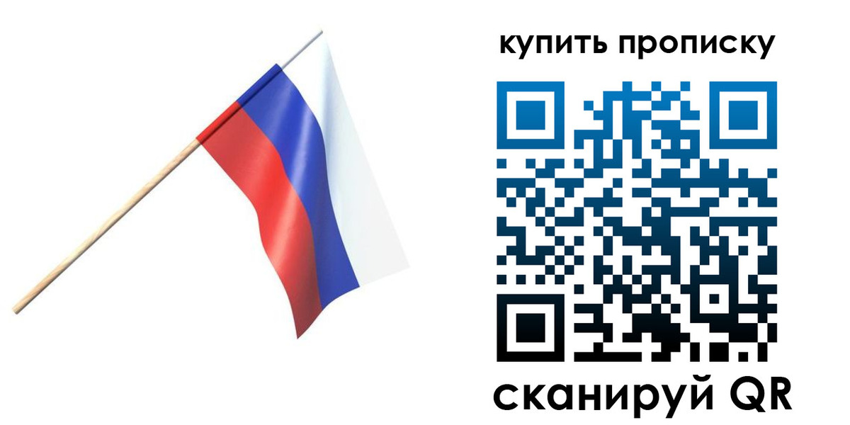 прописка для военкомата в Ненецком АО