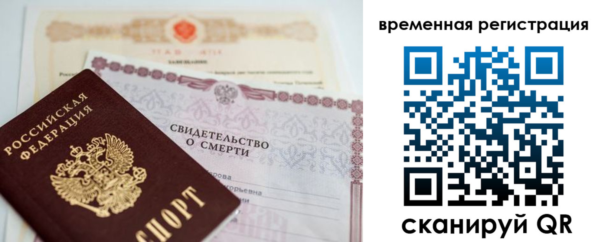 регистрация в Ненецком АО