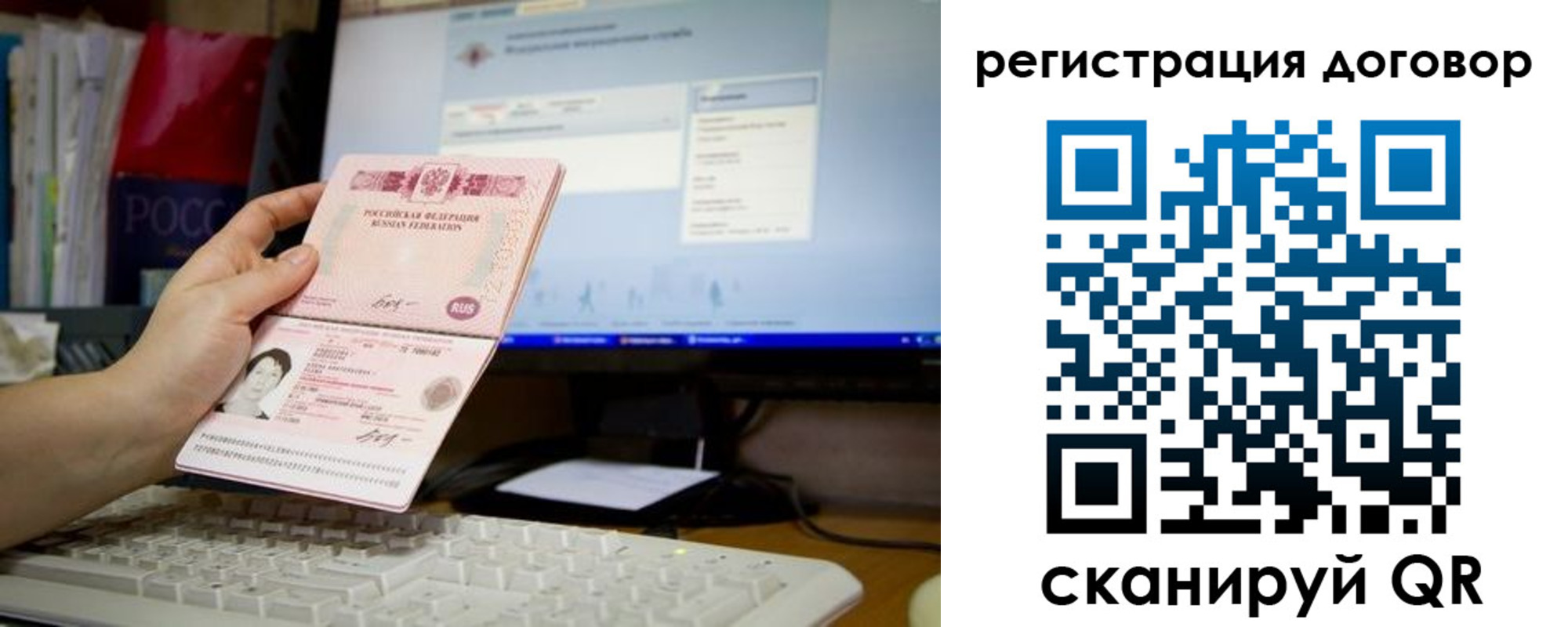 временная регистрация собственник в Ненецком АО