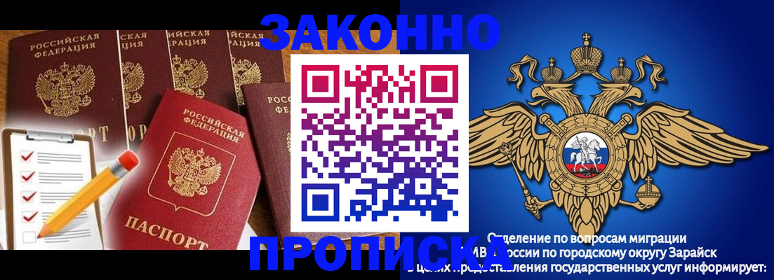 прописка для кредита в Ненецком АО