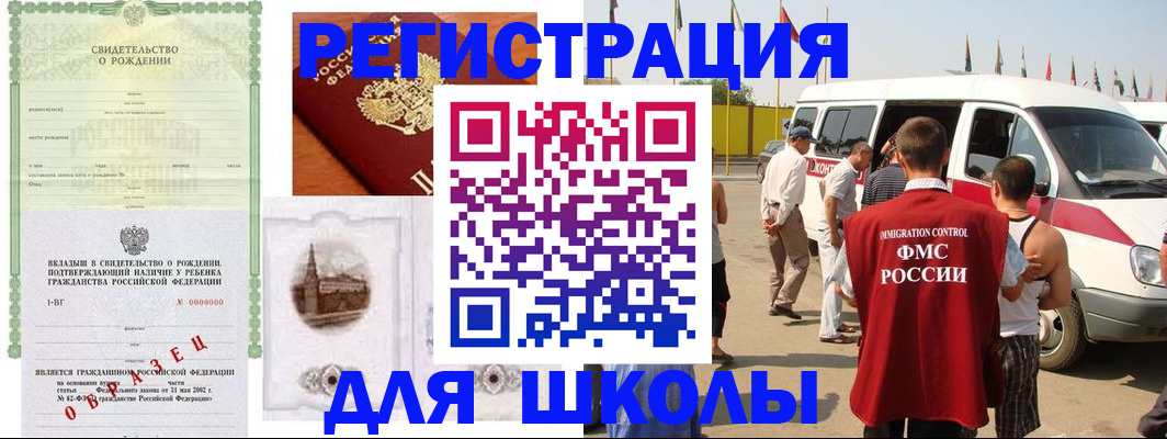 временная регистрация надежно в Ненецком АО