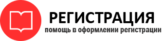 прописка в Ненецком АО id589664